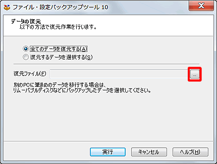 mt@Cn̉ɂm...n{^NbN܂B