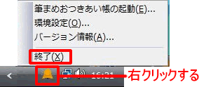 ^XNgC̃A[I܂