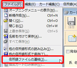  M܂߂NAƂȂZ^t@CiFZ^A.fwajJ܂B ʏ㕔̃j[o[ mt@Cn - mZ^t@C̘An NbN܂B