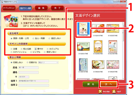 ʐ^荞ޕ@ɉāAmfWJ捞nmXLi捞nmt@C捞n̂ꂩNbN܂Bł́mt@C捞nI܂B