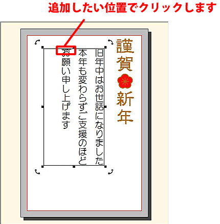 ǉʒuŃNbNA͂܂B