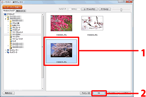 gp摜NbNAmOKn{^NbN܂B