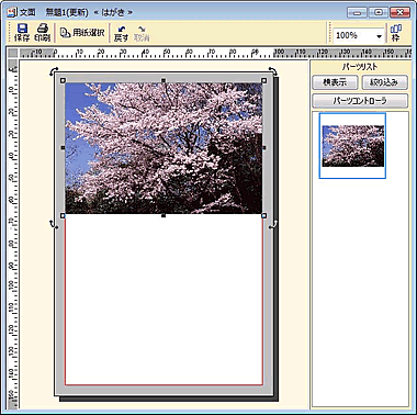 ʒu傫𒲐܂B