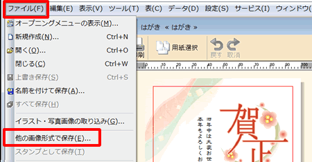 mt@Cn-m̉摜`ŕۑnNbN܂B
