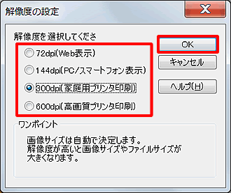 Cӂ̍ڂIAmOKn{^NbN܂B