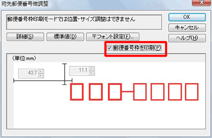 mX֔ԍgnNbN`FbN}[N܂B