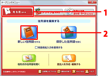 「新商品」に関するプレスリリース 筆まめネット】サポート「筆まめVer.25」製品 Q&A「差出人の ホビー・楽器・アート
