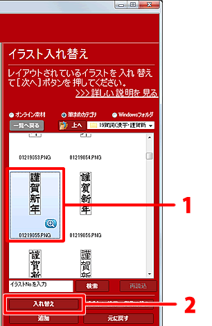 筆まめネット】サポート「筆まめVer.26」製品 Q&A「一覧表で、項目の列