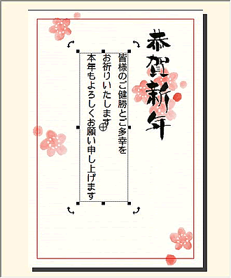 調整後の画像