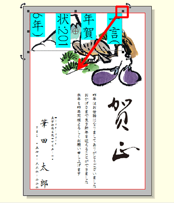 設定が完了したら、「印刷」ボタンをクリックします。