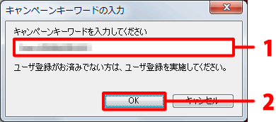 [キーワード]を入力します。