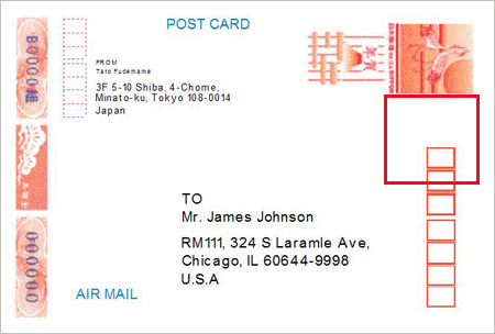 赤枠線内に20円切手を貼って送付します。