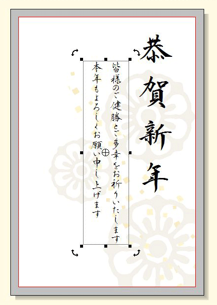 調整後の画像