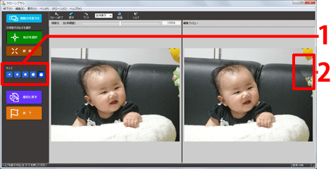 画像の修正したい部分（消したい部分）をドラッグすると、コピー元から画像がコピーされていきます。