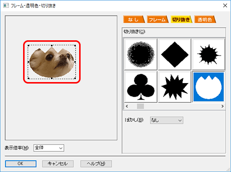 画像をクリックしながらマウスを動かすと、切り抜く画像の位置を調整することができます。