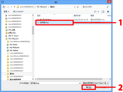 Z^t@CImJn{^NbN܂B