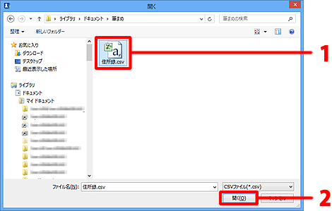 Z^t@CImJn{^NbN܂B