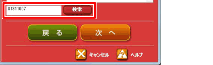 fUCԍ͂