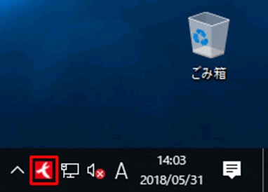 タスクトレイ
