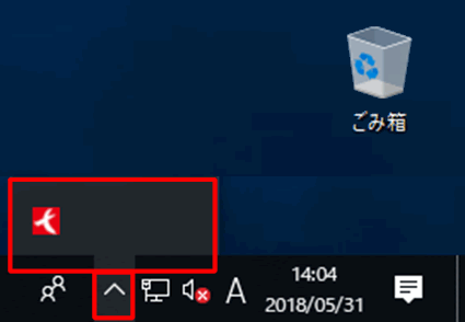 筆まめネット サポート 筆まめ 製品 Q A Windows10でパソコンを終了しようとすると アプリがシャットダウンを妨げている と表示される