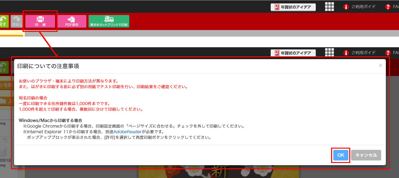 印刷