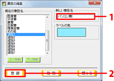 IWi̔ږ͂Amo^n{^NbN܂B
