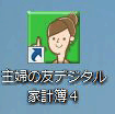 obNAbvf[^̍쐬w肵AmobNAbvJnn{^NbN܂B