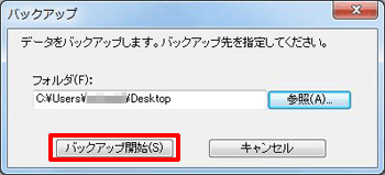 obNAbvf[^̍쐬w肵AmobNAbvJnn{^NbN܂B