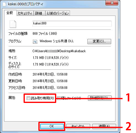 obNAbvf[^̍쐬w肵AmobNAbvJnn{^NbN܂B