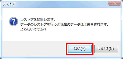 obNAbvf[^̍쐬w肵AmobNAbvJnn{^NbN܂B