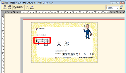 svȕ폜ɂ́A폜NbNAL[{[h́mDeleteiDele)L[n܂B
