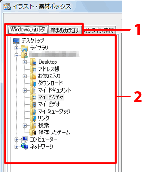 mWindowstH_n܂́mM܂߃JeSnNbNAgp摜̕ۑtH_I܂B