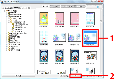 gp摜NbNAmOKn{^NbN܂B