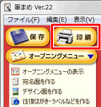 ʍɂ[]NbN܂B 