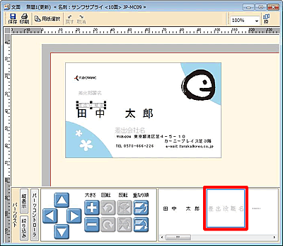 svȕ폜ɂ́A폜NbNAL[{[h́mDeleteiDele)L[n܂B
