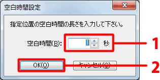 m󔒎ԁn͂AmOKn{^NbN܂B