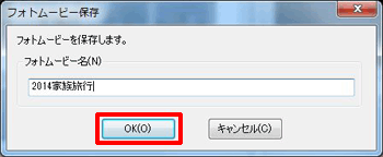 O͂AmOKn{^NbN܂B