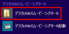 表示されたメニューから［文字］をクリックします