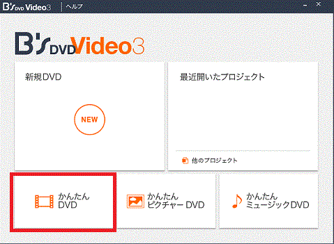 「追加の動画をインポート」ボタンをクリックします。