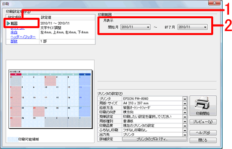 ͈͂ݒ肵܂
