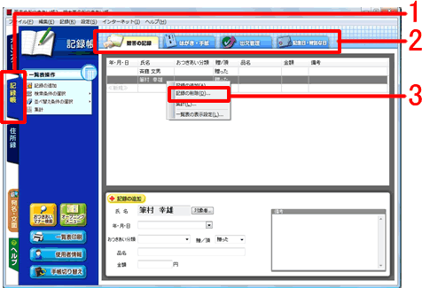 폜L^NbN܂