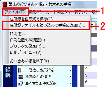 mZ^t@CǂݍŎ蒠ɒǉnNbN܂