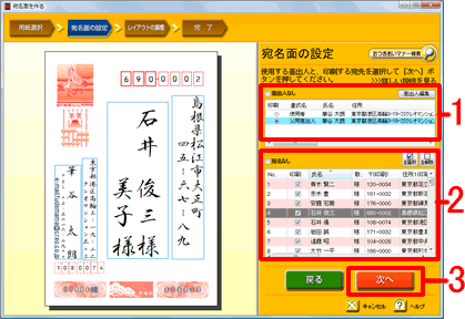 uolvIA肽NbN