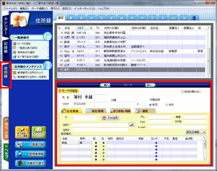 [o^]{^NbN