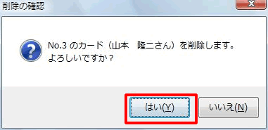 bZ[W\ꂽAm͂nNbN܂