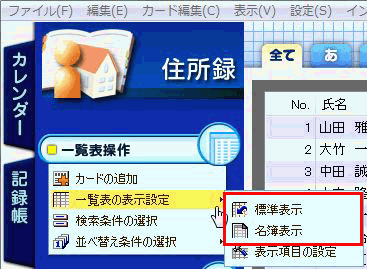 \郊XgACӂ̕\ڂNbN܂