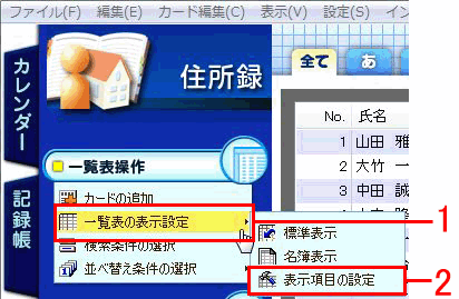 \郊XgACӂ̕\ڂNbN܂