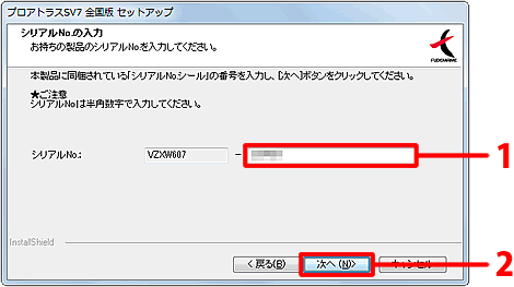 VANo.inCt̐j͂Amցn{^NbN܂B