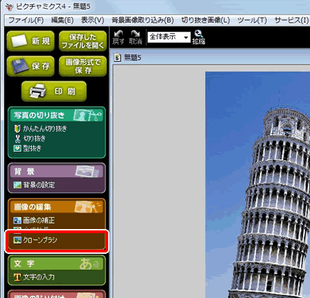 mwi摜̃N[uVn[؂蔲摜̃N[uV]NbN܂B