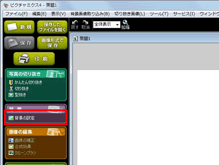 KChj[mwi摜̑InNbN܂